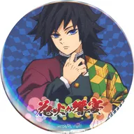 Yoshitake TOMIOKA "Onimetsu no Blade, Hanabi no Hibiki no Utage Random Can Badge"