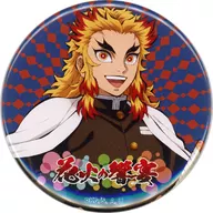 Kyojuro Rengoku "Kimetsu no Yaiba Hanabi no Hibikien Random metal badge"