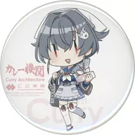 迅鯨(私服) お土産缶バッジ 「艦隊これくしょん～艦これ～ カレー機関 9th Sequence」