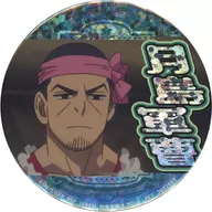 Staff Sergeant Tsukishima O (with Hachimaki) Hologram metal badge "GOLDEN KAMUY"