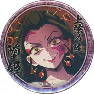 堕姫 (left and right name logo / image of ogre / black hair / mouth opening) "Demon Slayer: Kimetsu no Yaiba Yukaku Hen Character Keta Emaki Cafe in ufotable Cafe× Machi ★ Asobi CAFE 4th stage 44 mm KUJI pulled metal badge (堕姫)"