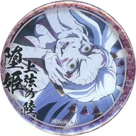 堕姫 (left name logo / image of ogre / gray hair / both hands on cheeks) "Demon Slayer: Kimetsu no Yaiba Yukaku Hen Character Keta Emaki Cafe in ufotable Cafe× Machi ★ Asobi CAFE 4th stage 44 mm KUJI pulled metal badge (堕姫)"