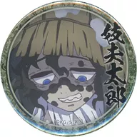 妓夫太郎(右ネームロゴ/人間の姿/うつむき) 「鬼滅の刃 遊郭編 キャラクター絵巻カフェ in ufotable Cafe×マチ★アソビCAFE 第四期 44mmくじ引き缶バッジ(妓夫太郎)」