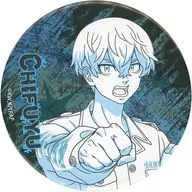 Chifuyu MATSUNO / crachá "リベンジャーズ Dream Can Badge Fight Style Grunge Art"