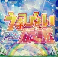 [Secret] Delicious Legend "Uma Musume Pretty Derby 4th EVENT additional performance SPECIAL DREAMERS! EXTRA STAGE official trading square metal badge"