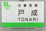 Aya Tonari "STATION IDOL LATCH! Acrylic Name Badge"