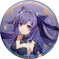 Tokiharu 霓裾 no mai (Dance of Tokiharu Ise)' Genshin' metal badge Character