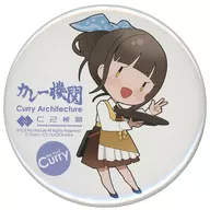 れーかちゃん(SD) 缶バッジ 「艦隊これくしょん～艦これ～ カレー機関」