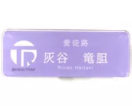 Gentian Haitani "Tokyo Revengers × Tokyo Metro ・ Osaka Metro Azumazaka リベンジャーズ POP SHOP Trading station staff style name plate"