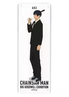 HAYAKAWA Aki (White Background) "Chiang Sawman University Exchange Exhibition in baseyard Tokyo Trading Square Long Can Badge (University Exchange Exhibition Illustration)"