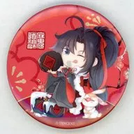 Wei Muyan Mini Character metal badge Fuyu ver.' Mado Soshi'