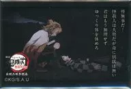 We're all safe! There's a lot of people hurt, but there's no threat to their lives. "The second anniversary Kyojuro Rengoku of the release of the Demon Slayer Infinite Train" "119 Lines" "Random Square metal badge D"