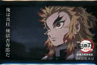 Eu sou Enchu Purgatório Anjuro. "The Movie Version : The Blade of Destruction : The Infinite Train Version : Second Anniversary Anniversary of the Release of the Movie Version : Purgatório Anjuro" 119 no Riji "Random Square Can Badge D"