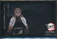 何度でも言おう 君と俺とでは価値基準が違う 「劇場版 鬼滅の刃 無限列車編 公開二周年記念 煉獄杏寿郎「119の台詞」ランダムスクエア缶バッジD」