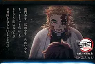 灶门少年猪头少年黄色少年更进一步成长