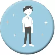 碇真治
