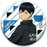 Kageyama Tobio "Haikyu! Turning Trading metal badge"