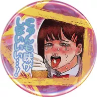 东山科贝尼