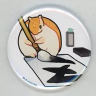 John (kakizome) metal badge' Maru KUJI Kyuketsuki Sugu Shinu 2' Small blessing 17