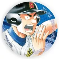 Hiroshi Ono' Ace of Diamond ActII metal badge 15. Official Illustration'