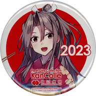 瑞鳳改ニ mode 公式限定缶バッジ 「艦隊これくしょん～艦これ～ C2機関 鎮守府新春New Year SHIGURE Live! 2023」