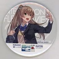[単品] 熊野 フリートウィーク(見学)mode 記念100mm級汎用(自立可)缶バッジ 「艦隊これくしょん～艦これ～ C2機関×海上自衛隊創設70周年記念 国際観艦式2022 フリートウィーク」