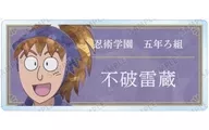 Raizo Fuba "Nintama Rantaro Trading Ani-Art 2nd Acrylic Name Plate ver. B"
