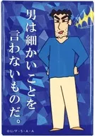 野原ひろし 「クレヨンしんちゃんトレーディング名ゼリフスタンド缶バッジ」
