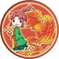 張宿 「ふしぎ遊戯 缶バッジ 01.朱雀ver. グラフアートデザイン」