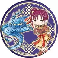 房宿 「ふしぎ遊戯 缶バッジ 02.青龍ver. グラフアートデザイン」