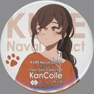 宗谷 呉コラボmode 缶バッジ 「艦隊これくしょん～艦これ～ C2機関 呉鎮守府巡り2022・呉市制120周年記念」 スタンプラリー景品