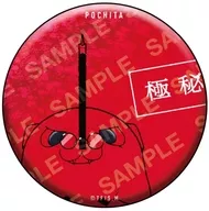 ポチタ (Glitter) "Chiang So-man Super-Intelligent Can Badge Collection"
