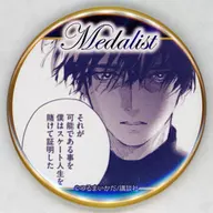 Jun Yataka (B) metal badge "KUJI Mate Medalist" E-8 Prize