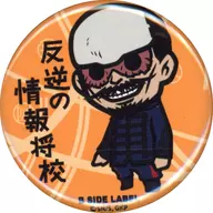 鶴見中尉(叛國情報軍官)小徽章