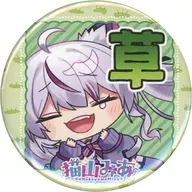 猫山みあ(B/草) 缶バッジ 「バーチャルYouTuber 猫山みあ×webpon」 E賞