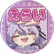 猫山みあ(G/えらい) 缶バッジ 「バーチャルYouTuber 猫山みあ×webpon」 E賞