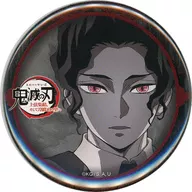 Kibu Tsuji Atroshige 57 mm metal badge "World Tour Show Kimetsu no Yaiba Jogen Rally and ×ufotable Dining to the Village of Sword Smithers" Demarquía Gift