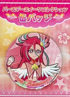 Cure Flamingo Birthday Sweets Collection metal badge "tropical ~ Ju! Pretty Cure" Pretty Store Limited