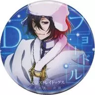 [A la Carte] Fyodor D (DEAD APPLE) metal badge "The 4th BUNGO STRAY DOGS Mystery Dog Mystery Tale 4th Armed Detective Company Sales Department Marui Branch"