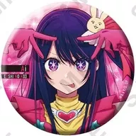 Hoshino Eye (Character Victor Visual Co., Ltd.)' Sugoshi Gekijo Precedence Screening Trading metal badge' Gekijo goods