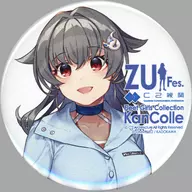 迅鯨 野営mode 缶バッジ 「艦隊これくしょん～艦これ～ C2機関 “瑞雲”＆“秋刀魚”祭り2022 in FSW ZUI Fes.」 スタンプラリー特典