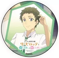 Endo Hekito "Tsundere Vison Lady Lieselotte and the Live endo Kun and the Commentary kobayashi Can Badge 01. Scene-Shot Illustrated"