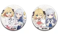 Anisphia & ユフィリア Big metal badge Set (2 Types) "Magical Revolution of Reincarnated Princess and Genius Daughter"