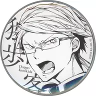 Doppo KUNIKIDA "BUNGO STRAY DOGS Expo Character Badge Collection C"