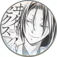 Ogai Mori "BUNGO STRAY DOGS Expo Character Badge Collection C"