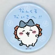 Hachi-ware (Nankuru-na-sa!) "Chi-kawa, something small and cute, Shisa Festival! POP STORE @ Okinawan Trading metal badge"