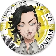 Kui Ichicho Deka metal badge' Tokyo Revengers'