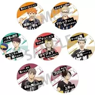 All 7 kinds set "Haikyu! Trading Famous Dialogue metal badge A"