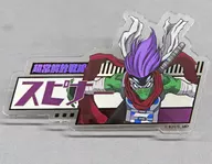 Spinner "MY HERO ACADEMIA ANIMATION Exhibition - Total War - Trading Name Tag Badge / A"