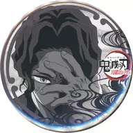 "Kibu Tokaji no Sato, Hen ×ufotable Dining" by metal badge "Demon Slayer: Kimetsu no Yaiba Tokaji no Sato" (Village of Swordsmiths, Edition KUJI Dining ") 57 mm Muzama Tsuji-